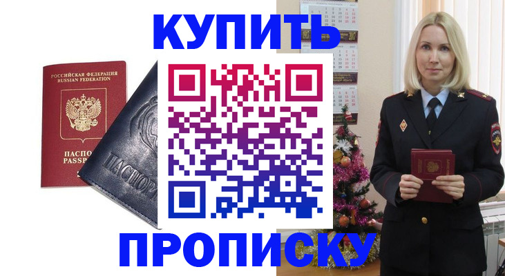 регистрация для школы в Нерехте