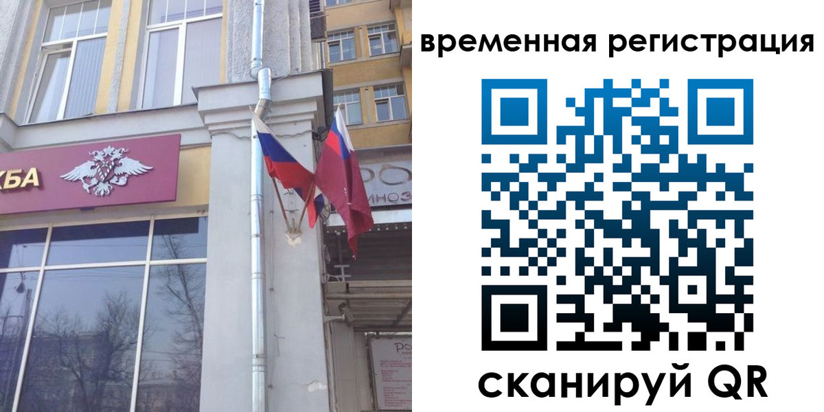 где прописаться в Нерехте