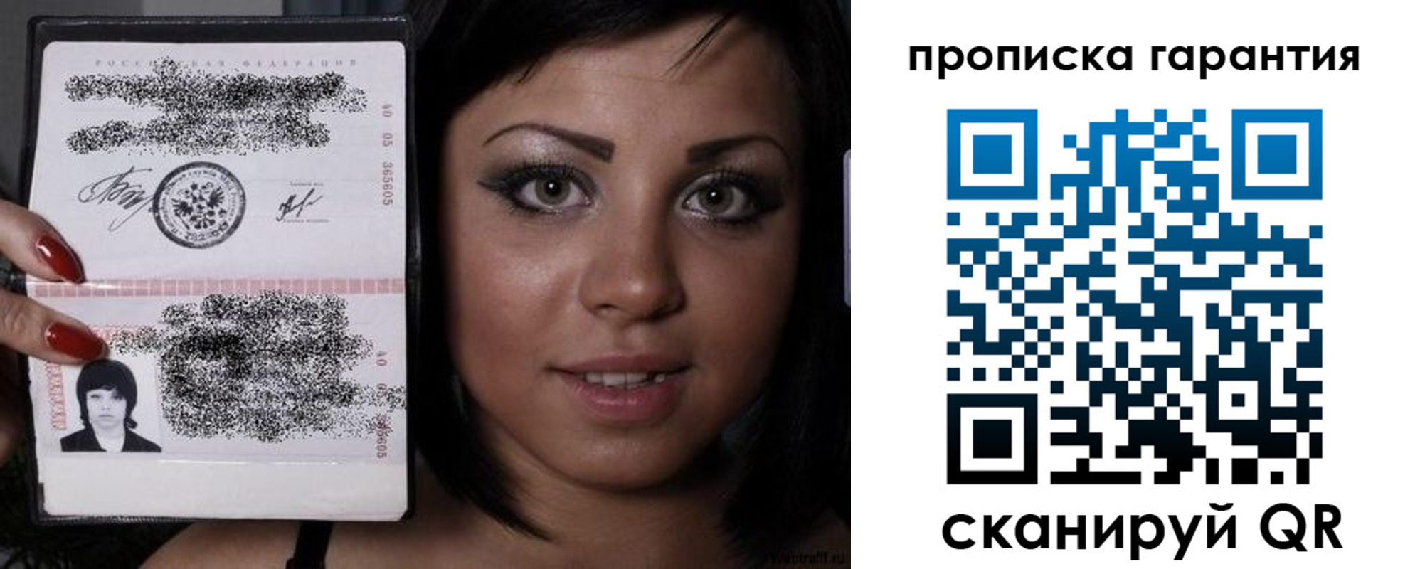 регистрация для школы в Нерехте