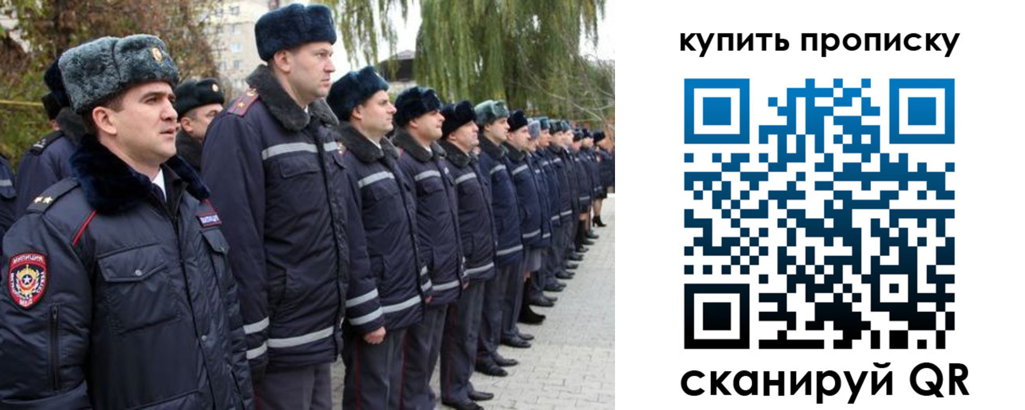 прописка в квартире в Нерехте