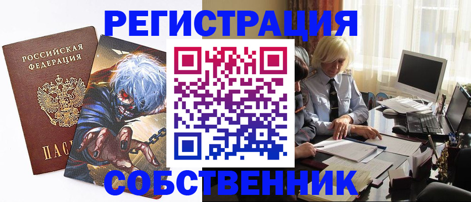 пропишу в квартире в Нерехте